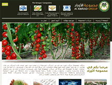 Tablet Screenshot of alawradgroup.com